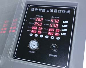 數控板鹽霧箱如何針對試驗室進行溫度補償